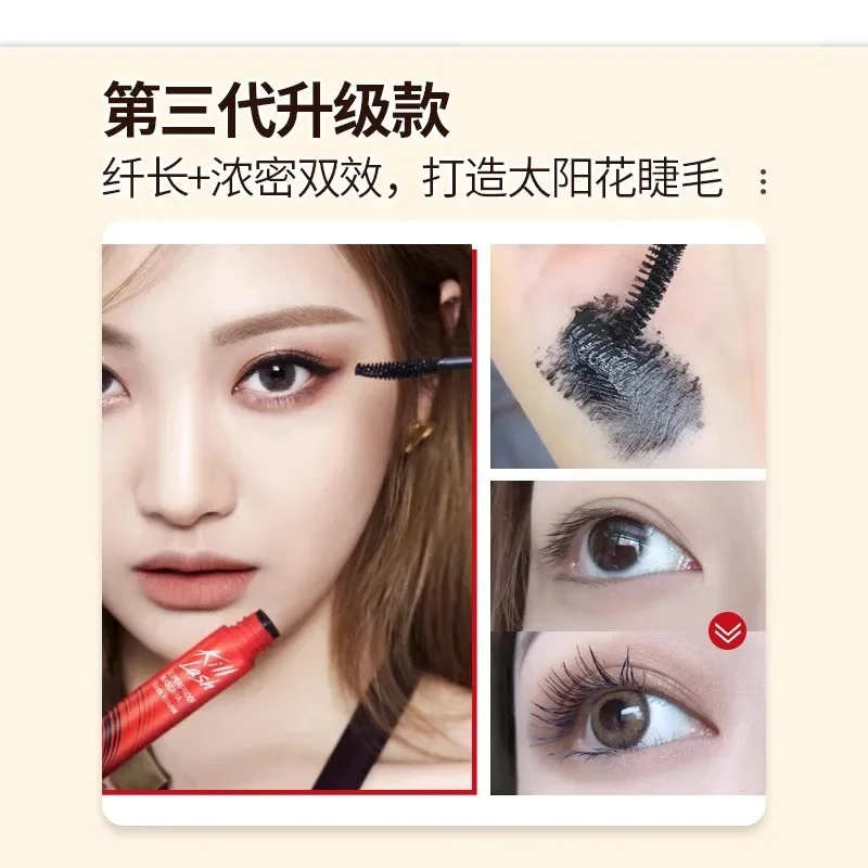 한국 메이크업 클레오 킬래쉬 마스카라, 블랙 속눈썹 연 - Eyelash Extension Korea Natural 리뷰 및 가격
